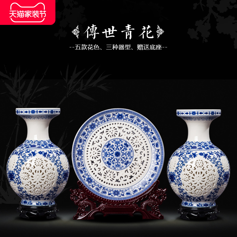 Jingdezhen ceramics vase furnishing articles flower arranging three - piece home sitting room ark adornment of blue and white porcelain furnishing articles