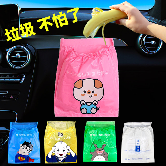 Portable Car Garbage Bag Paste Disposable Vomit Storage Hanger Garbage Bin Box Car Interior Supplies Portable Car Garbage Bag Paste Disposable Vomit Storage Hanger Garbage Bin Box Car Interior Supplies