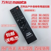 Wanlida audio original remote control YK016K battery box M 902527353637JT1012