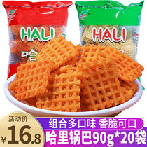 Flying carpet halal food factory Harry pot 90g * 10 bags of spicy cumin flavor Shaanxi specialty office Leisure