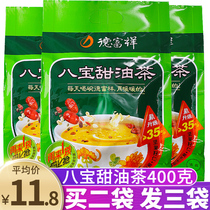Defuxiang halal eight treasure sweet oil tea 400g Shaanxi specialty fruit oil tea fried noodles nutrition breakfast ready-to-eat meal