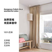 Bengen Custom Teawide 2 8 m Thickened Pure Linen Curtain Semi-Shading Hemp Color Curtain Chinese Rain Dew linen