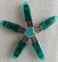 Flying Sky Integrity R1 Smart Software Data Plus Close Dog Plus Close Lock