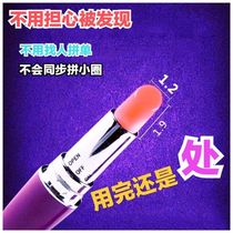  Lipstick jumping egg strong shock does not insert a masturbator Adult sex appliances Female products Orgasm passion female toys