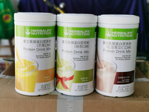 Homegrown Concorde lettul Mixed Drinks 550 gr 3 bottles of red bean protein Nutritional Powder Meal Milkshake