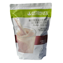 Conpo Lebrands Big Bags Milkshake Protein Nutritional Powder Red Bean Taste 2250 Clubs Special Exclusive Cabinets