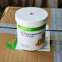 Herbalife Brand Herbal Dietary Fiber Powder 210g Cellulose powder Gastrointestinal Assistant 2020 counter