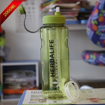 Herbalife kettle Space cup Fitness drinking cup 2000ml 2 liters counter with tea net