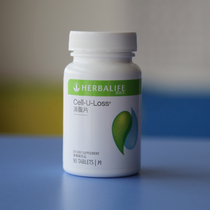 Hong Kong Herbalife Cellulite Tablets 90 tablets cell u loss Counter