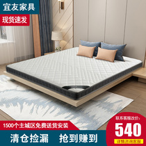 Mattress eco-friendly coconut palm mattress thin latex bedroom Simmons home 1 8 m 1 5m cushion moderate soft and hard