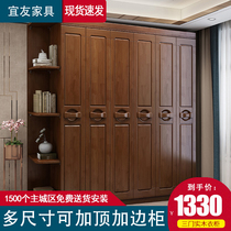 Modern minimalist solid wood wardrobe three four five six door combination large wardrobe new Chinese economy wooden bedroom furniture