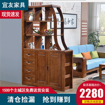 Solid Wood Hall Cabinet Chinese modern foyer double-sided porch cabinet retractable living room shoe cabinet wine cabinet decoration partition cabinet
