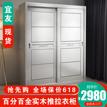 All solid wood White sliding door wardrobe new Chinese combination home bedroom economy pure log sliding door wardrobe