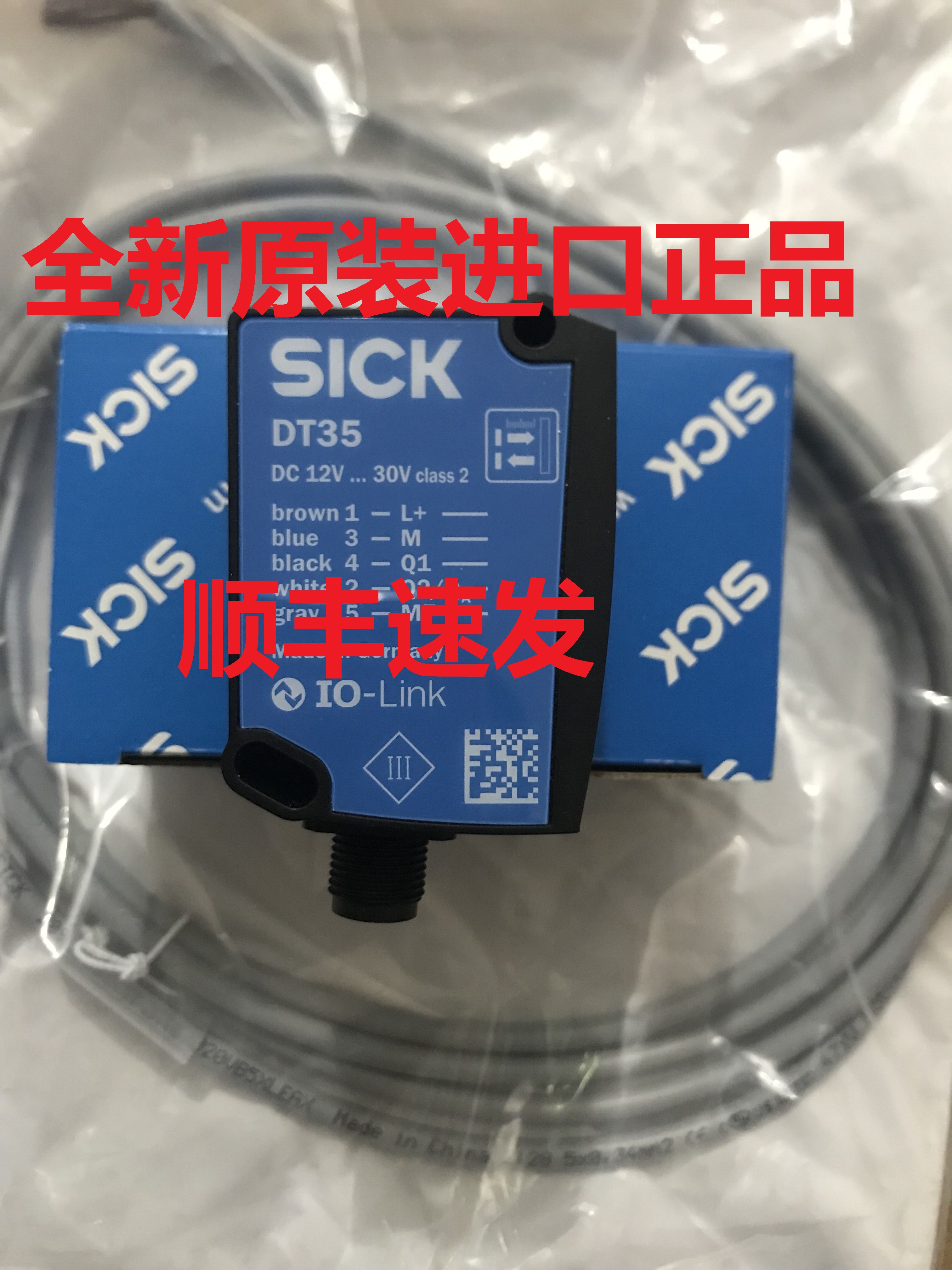 German SICK Sik laser ranging sensor DT35-B15251 DT35-B15551-Taobao