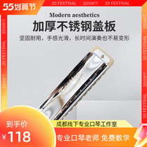 Oriental tripod T008 Blues blues ten Kong harmonica Ctune adult children beginner folk musical instrument paddy