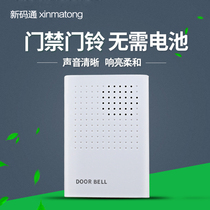 New code pass access door doorbell wired without battery assorted 12V doorbell home office dingding electronic doorbell