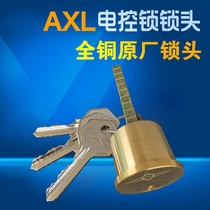 AXL Anstar electric control lock with key locking head building unit door lock mute lock motor lock electric lock full copper lock core