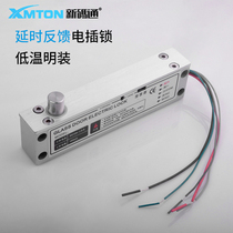 Aluminum alloy Ming loaded wooden door electric mortise lock metal door side mounted hang-fit 5 wire bolt lock 12V time-lapse signal electric control lock