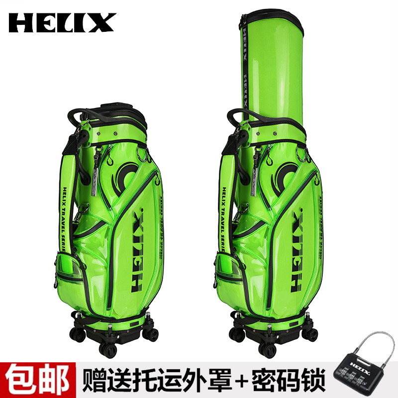 New Helikes HELIX Golf bag Air Pack Flex Aircraft Consigned Bag Universal Wheels-Taobao