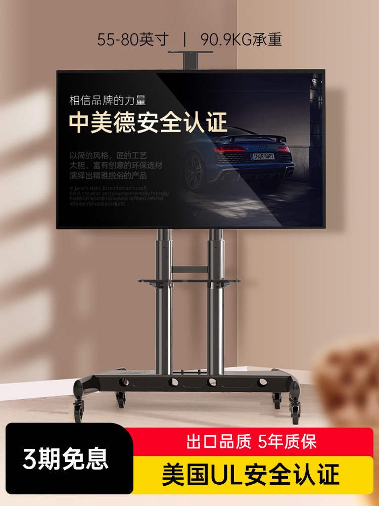 NB AVA1800-70-1P LCD TV mobile bracket cart floor video conferencing mobile holder 55-80-Taobao