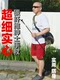 탄소 섬유 지팡이 바디 방향 트레킹 극 통합 탄소 야외 무릎 무릎 젊은이 문명 스틱 초트라핀 솔리드 목발 탄소 섬유 지팡이 바디 방향 트레킹 극 통합 탄소 야외 무릎 무릎 젊은이 문명 스틱 초트라핀 솔리드 목발