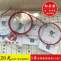 South Kite Tunes Guzheng 1 m Qin Strings Ancient Zheng Strings Small Ancient Zheng Strings White Red Strings with small full string length 1 1 m