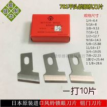 Japan imported wind chime Card button door blade 781 flat head lockeye machine blade button knife blade 1 2 1 2 1 4 1