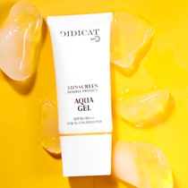 DDK sunscreen lotion isolation protection UV refreshing no oil whitening face whole body SPF50 drops cat