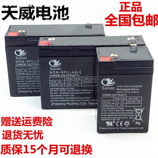 6V4.5AH12 children's car electric motorcycle toy car battery lead-acid battery large-capacity four-wheel accessories 6V4.5AH12 children's car electric motorcycle toy car battery lead-acid battery large-capacity four-wheel accessories