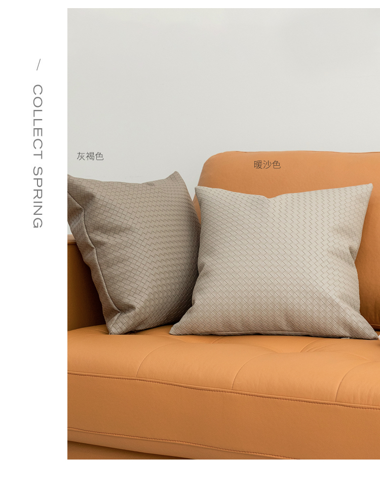 现代皮革编织抱枕靠垫棕橘色意式现代样板间客厅沙发靠枕套轻奢详情12