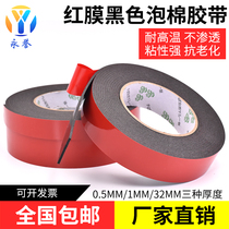 PE red film foam black rubber car sponge double-sided super strong imitation stone paint sponge foam wall fixing glue