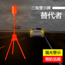 Emergency warning light car tripod warning signs active luminescence failure parking warning tripod fault prevention
