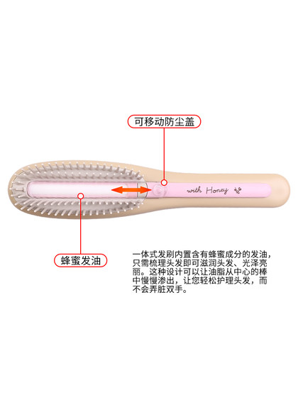 손상 관리 마사지 모발 빗 에센셜 오일 작은 빗속 머리 빗 여성을 방지하기 위해 일본에서 수입 된 이케모토 꿀 성분 손상 관리 마사지 모발 빗 에센셜 오일 작은 빗속 머리 빗 여성을 방지하기 위해 일본에서 수입 된 이케모토 꿀 성분