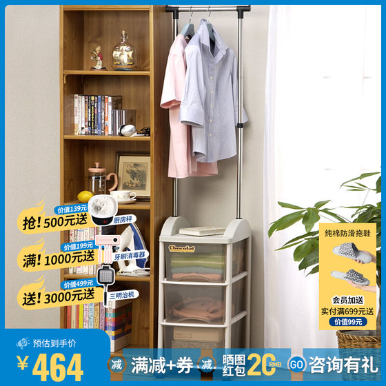 The Japanese family uses the porch hanging hanger clothing rack bedroom bedroom cloak rack landing hanging clothes rod artifact multi -layer shelf The Japanese family uses the porch hanging hanger clothing rack bedroom bedroom cloak rack landing hanging clothes rod artifact multi -layer shelf