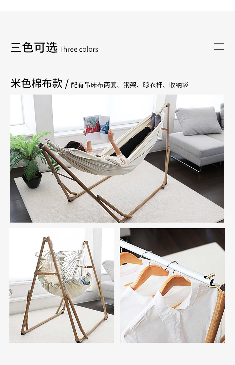 日本进口sifflus吊床可躺坐折叠家用便携阳台户外ins秋千休闲吊椅