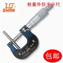 The Guilin Gui Outer Diameter Micrometer 0-25-50-75-100-125-150-175-200 Spiral Micrometer