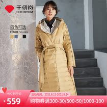 Qianrengang new down jacket womens light long belt waist slim autumn and winter warm hooded