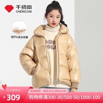 Qianrengang autumn and winter new down jacket womens fashion short stand-up collar thickened loose bread suit student ins