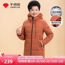 Qianrengang autumn and winter new middle-aged and elderly down jacket womens medium-length plus size thin mothers outfit 239163
