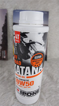 IPONE KATANA 10W40 10W50 10W60 Off-road special lipid pan-synthetic oil