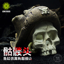 Skull fish tank decoration features rockery aquarium personality landscape pirate skull simulation skull ornaments