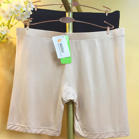 Five-minute safety pants Modal summer thin safety pants underwear extra large fat leggings for women
Five-minute safety pants Modal summer thin safety pants underwear extra large fat leggings for women