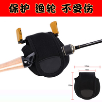 Luya water drop wheel package wheel drum wheel bag with water drop wheel protective cover fishing wheel bag elastic bag