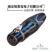 NEUTRIK Youtunk NC5FXX-B Five Core Carnon Head XLR Balance Five Core Mother Head Fever Headphones Diy