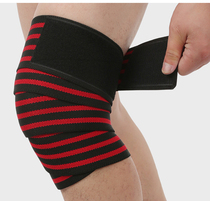 Squat knee pads Wrap bandage Elastic knee pads Fitness weightlifting Running Strength sports training Multi-function leggings