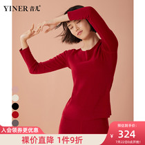 YINER life Winter stretch slim fit incognito double-sided silk Xpress cut womens thermal underwear set