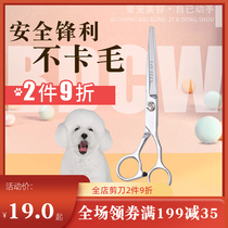 Pet scissors 7 inch straight cut pet dog shape hair scissors cat rabbit beauty scissors