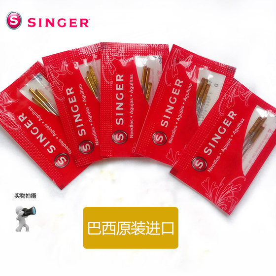Shengjia 오리지널 홈 재봉 기계 바늘 브라질에서 수입 니트 탄성 직물을 방지합니다. Shengjia 오리지널 홈 재봉 기계 바늘 브라질에서 수입 니트 탄성 직물을 방지합니다.