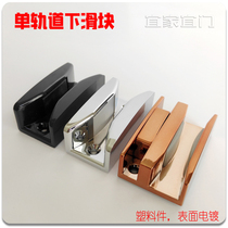 Shower room accessories glass limit positioner bathroom sliding door silver unilateral track Stop swing anti-collision glue lower slider