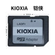 KIOXIA TF TO SD 카드 어댑터 휴대 전화 소형 카드 대형 카드 컨버터 microSD에서 SD 카드 홀더 KIOXIA TF TO SD 카드 어댑터 휴대 전화 소형 카드 대형 카드 컨버터 microSD에서 SD 카드 홀더
